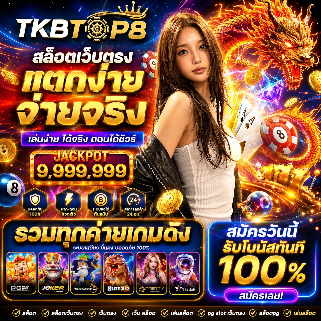 kingslot66xfix.store